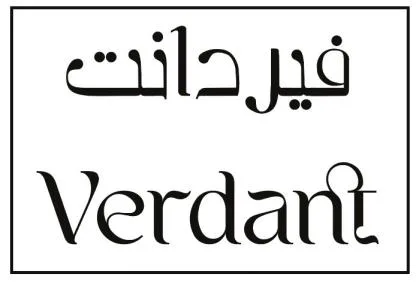 فيردانت Verdant