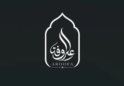 AROOFA عروفة