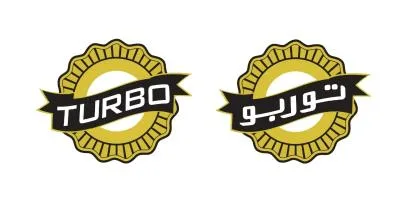 TURBO توربو