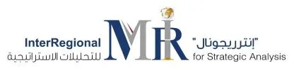 M I R InterRegionalfor Strategic Analysis إنترريجونال للتحليلات الاستراتيجية