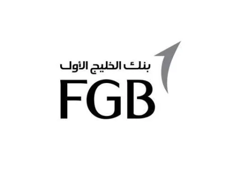 بنك الخليج الأول FGB