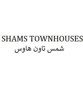 SHAMS TOWNHOUS ES شمس تاون هاوس