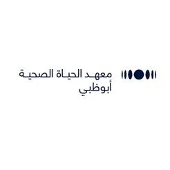 معهد الحياة الصحية أبوظبي مع شكل