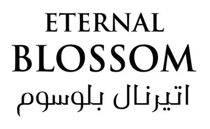 ETERNAL BLOSSOM اتيرنال بلوسوم — UAE trademark in Class 3