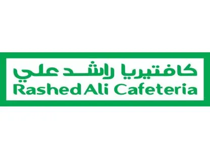 كافتيريا راشد علي Rashed Ali Cafeteria