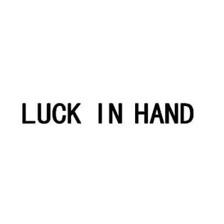 LUCK IN HAND — UAE trademark in Class 21