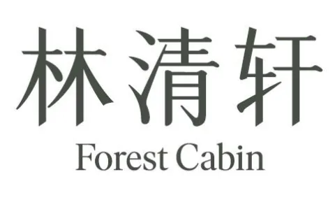 Forest Cabin