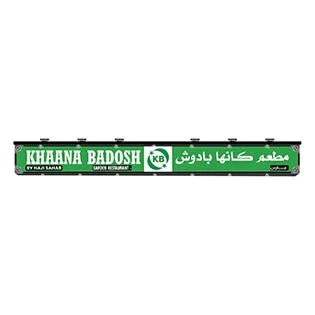 KHAANA BADOSH GARDEN RESTAURANT BY HAJI SAHAB مطعم كانها بادوش — UAE trademark in Class 43