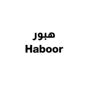 هبور Haboor