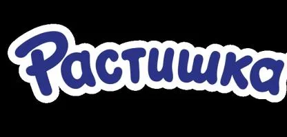 Pactuwka