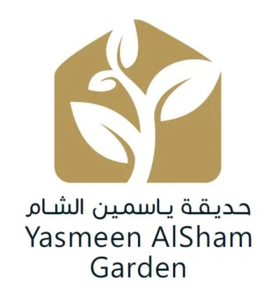 حديقة ياسمين الشام Yasmeen AlSham Garden
