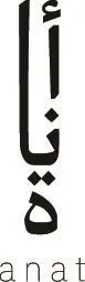 أناة anat