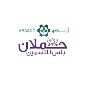 أراسكو بروتين % 24 حملان بلس للتسمين ARASCO