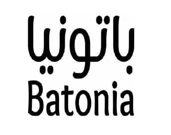 Batonia باتونيا — UAE trademark, Class 25, No. 458290