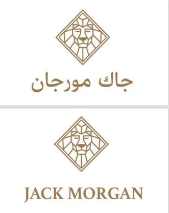 jack morgan جاك مورجان