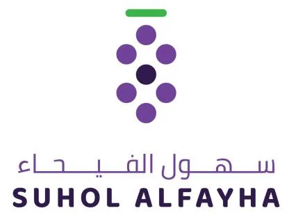 سهول الفيحاء SUHOL ALFAYHA