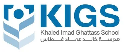 مدرسة خالد عماد غطاسKhaled Imad Ghattass School K I G S