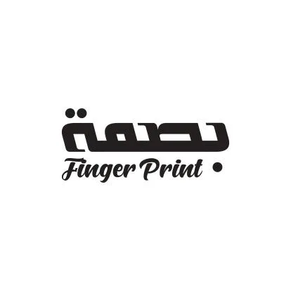 بصمة Finger Print