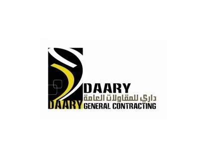 داري للمقاولات العامة DAARY GENERAL CONTRACTING