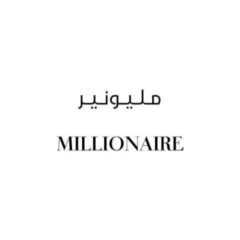 مليونير MILLIONAIRE
