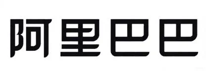 حروف صينية — UAE trademark, Class 39, No. 477682