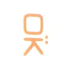 OK