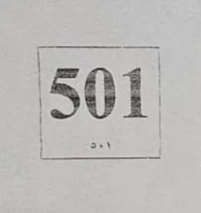 501 — UAE trademark in Class 35