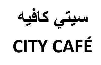 سيتي كافيه CITY CAFE — UAE trademark in Class 35