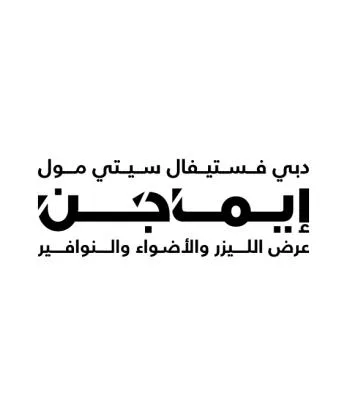 إيماجن