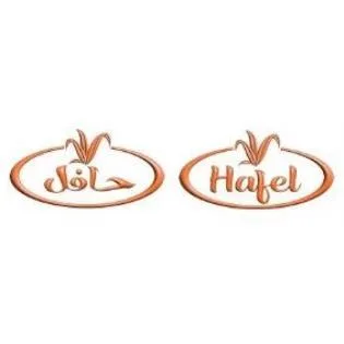 Hafel حافل