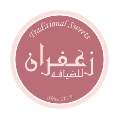 ZAFARAN HOSPITALITY TRADITIONAL SWEETS SINCE 2015 زعفران للضيافة والحلويات التقليدية منذ 2015 — UAE trademark in Class 30