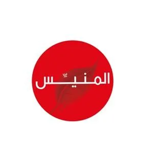 المنيس