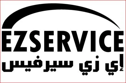 إي زي سيرفيس EZSERVICE