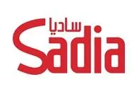 Sadia ساديا — UAE trademark, Class 29, No. 486999