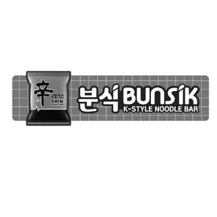 Bunsik K STYLE NOODLE BAR SHIN RAMYUN GOURMET SPICY — UAE trademark in Class 43