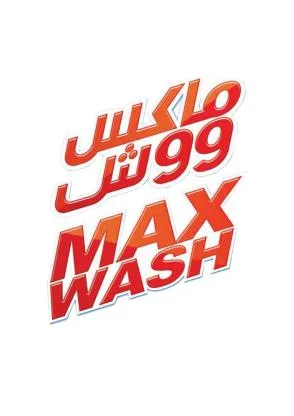 MAX WASH ماكس ووش — UAE trademark in Class 3