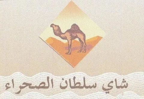 Logo mark No. 1795461 — UAE trademark, Class 30, No. 1795461