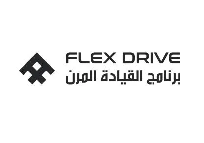 FLEX DRIVE - برنامج القيادة المرن — UAE trademark in Class 39