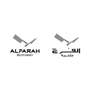 ملحمة الفرح ALFARAH BUTCHERY