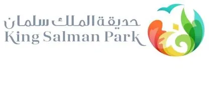 حديقة الملك سلمان