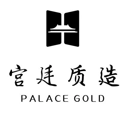 PALACE GOLD — UAE trademark in Class 14