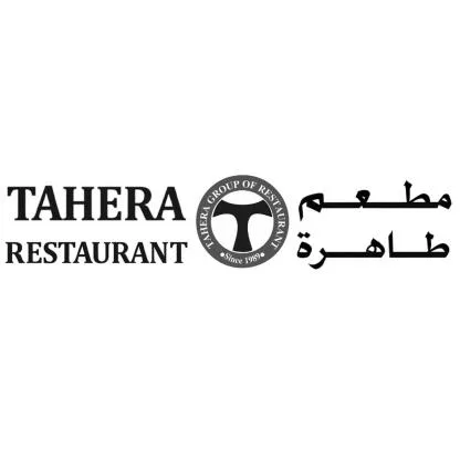 TAHERA GROUP OF RESTAURANT Since 1989 TAHERA RESTAURAN T مطعم طاهرة — UAE trademark in Class 43
