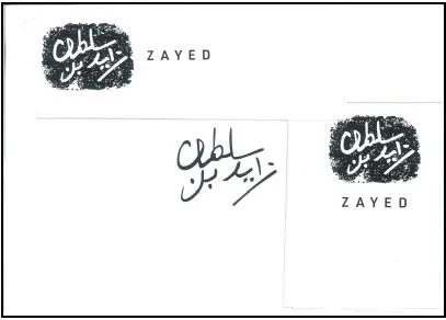 زايد بن سلطان ZAYED