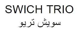 SWICH TRIO سويش تريو
