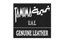 TAMIMA U.A.E. GENUINE LEATHER تميمة