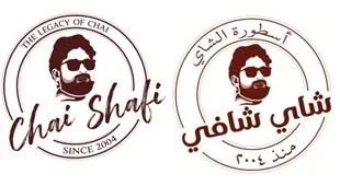 THE LEGACY OF CHAI SINCE 2004 Chai Shafi شاي شافي أسطورة الشاي منذ 2004 — UAE trademark in Class 43