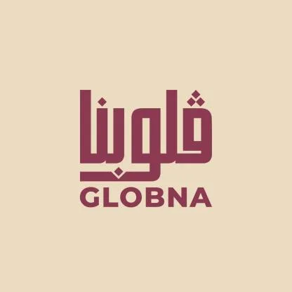 ?لوبنا GLOBNA — UAE trademark in Class 35