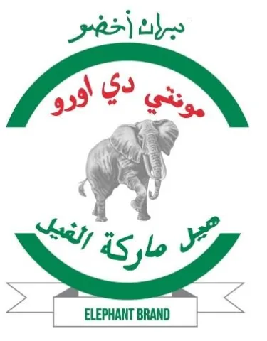مونتي دي اورو هيل ماركة الفيل حبهان اخضر ELEPHANT BRAND