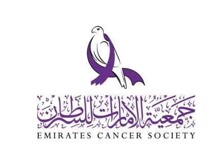 جمعية الإمارات للسرطان EMIRATES CANCER SOCIETY