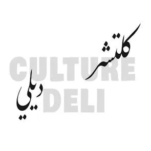 كلتشر ديلي CULTURE DELI — UAE trademark in Class 43